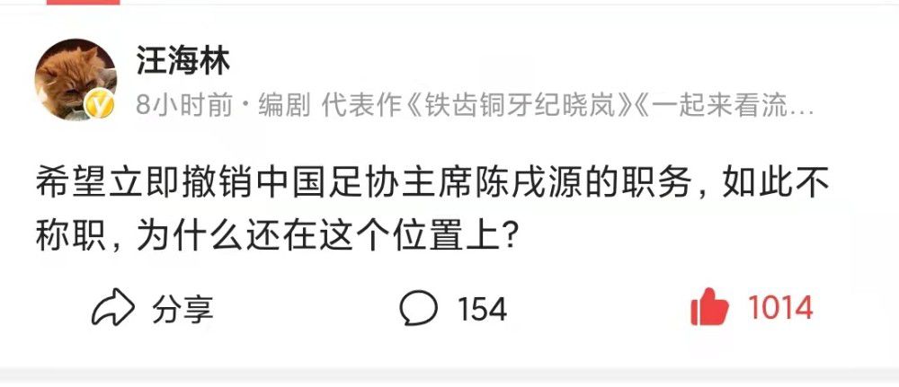 劳塔罗在比赛中做了一切，他是后卫，是中场，也是前锋，他给所有队友力量，是球队的队长，有绝对的价值。